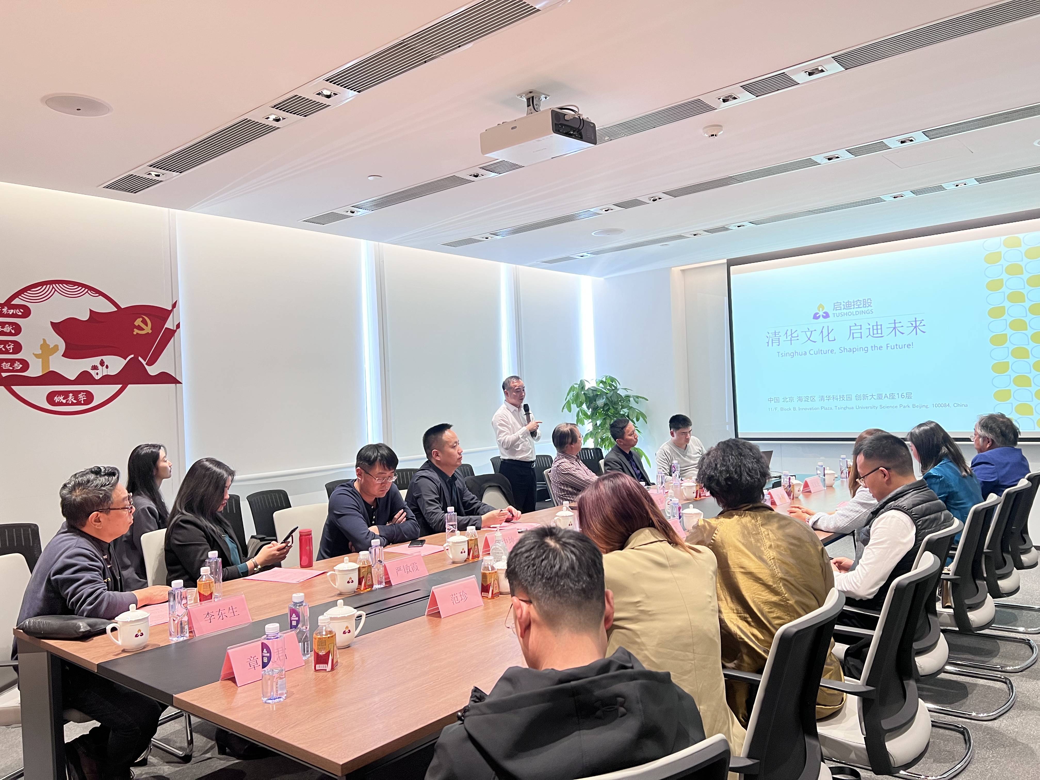 包含青训“科技+产业”融合创新，行业引领全球新突破的词条