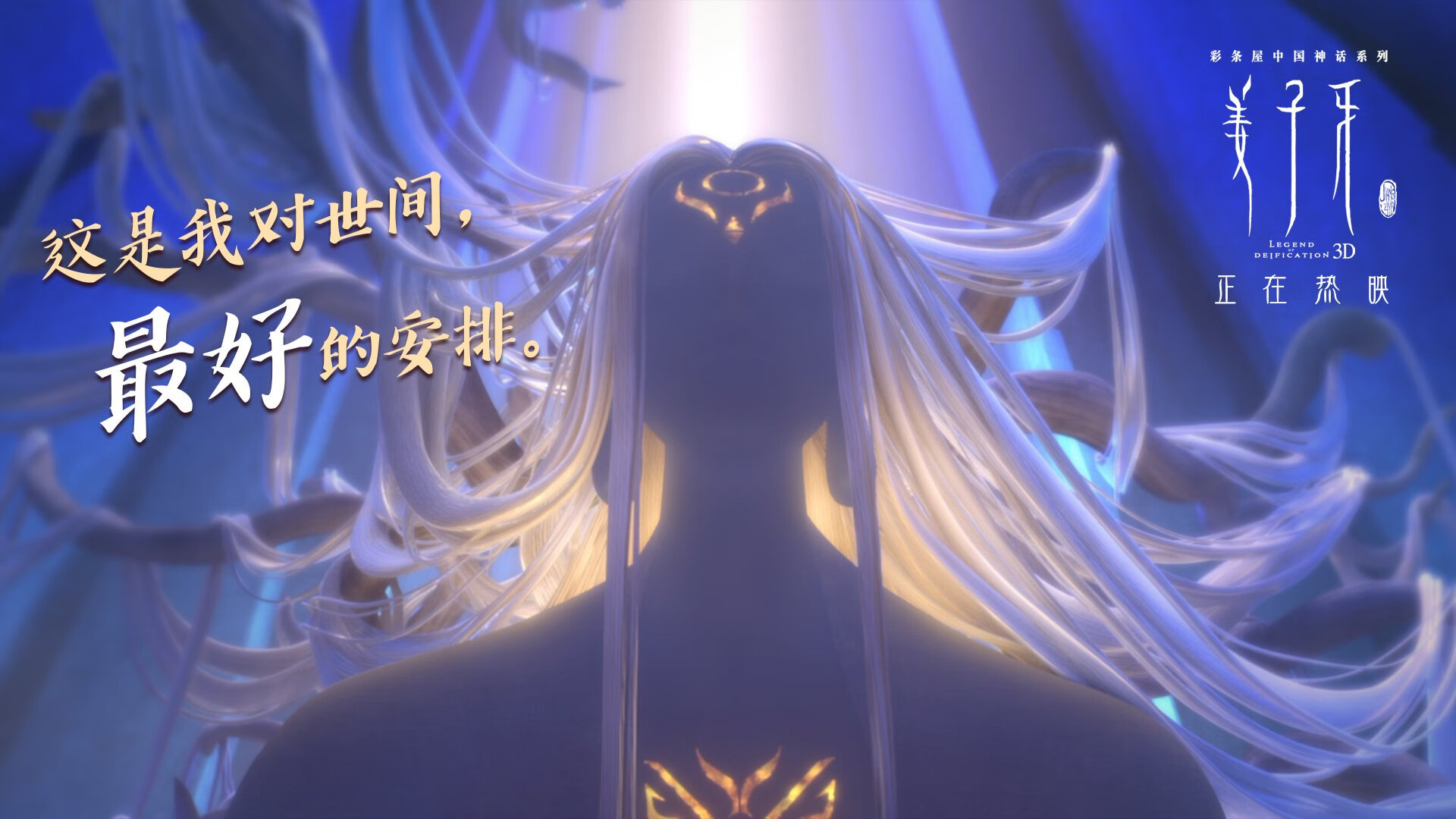 瑞士骑手史蒂夫·古尔达特在巴黎奥运会后成为马术协会主席，推动马术运动发展。