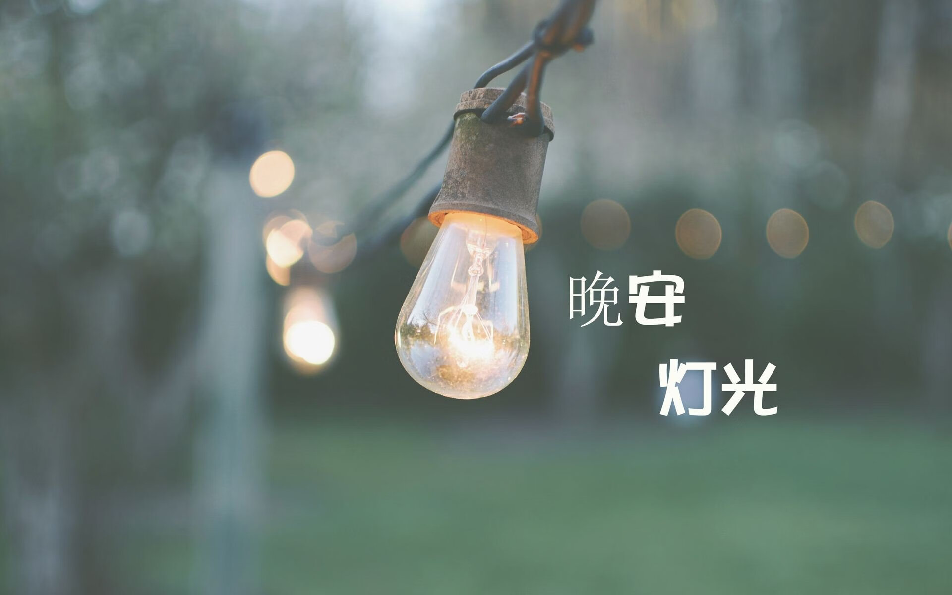 毕尔巴鄂竞技主场1-0小胜西班牙人，取得宝贵三分，毕尔巴鄂竞技主力