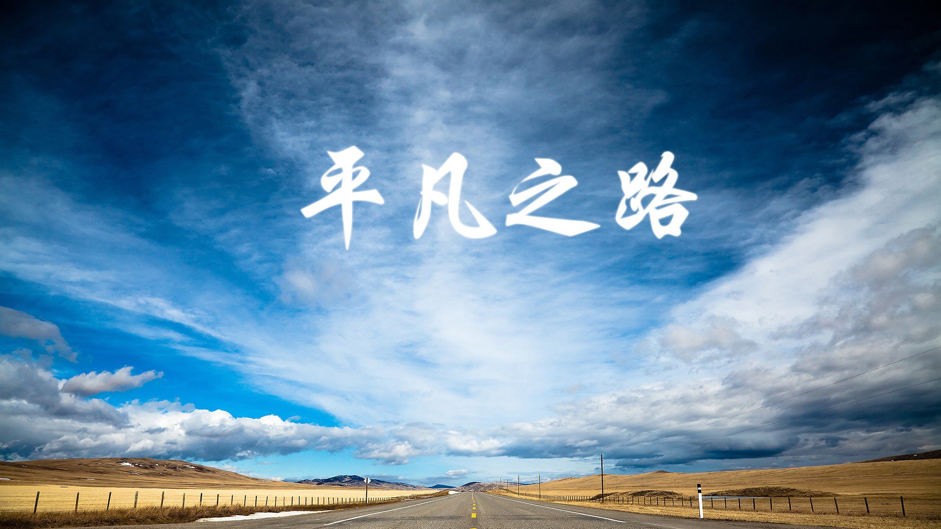世界冬季两项锦标赛中国首获集体奖，世界冬季运动会2021