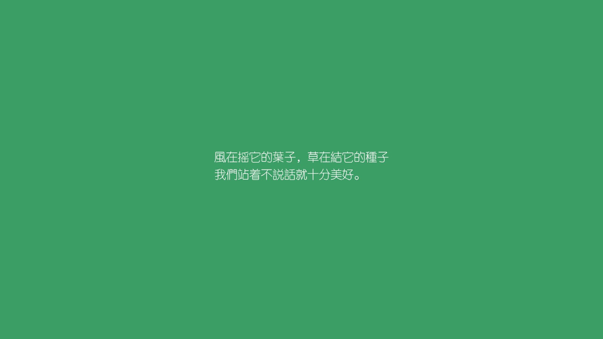 控球时间控制得当是否能压缩对方节奏，控球怎么控
