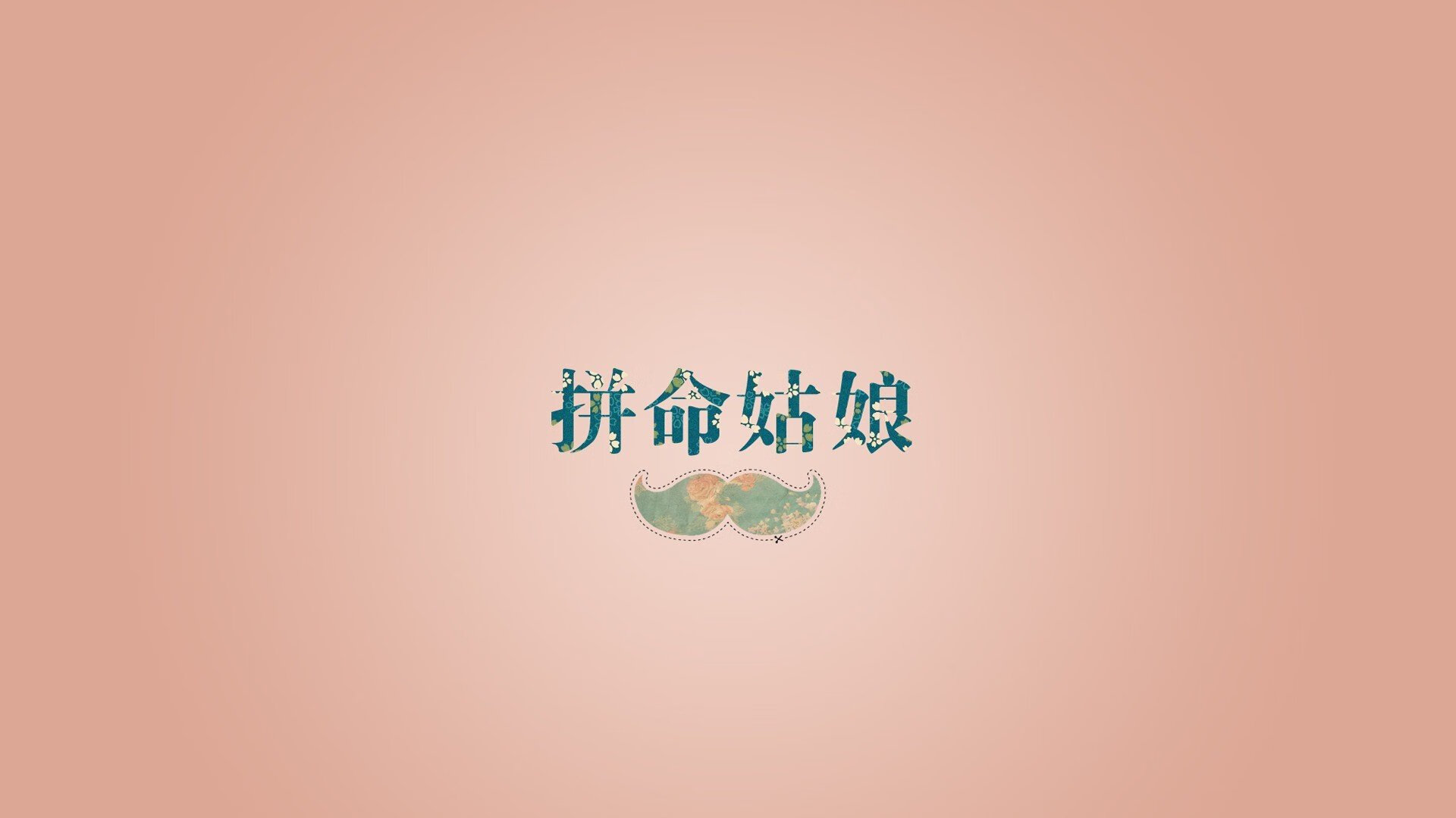 高压造失误，引发对手自乱阵脚，高压事故是什么意思