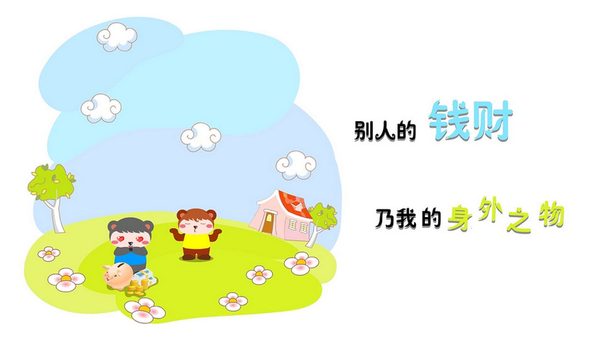 李娜谈网球对性格成长影响深远，李娜网球事例